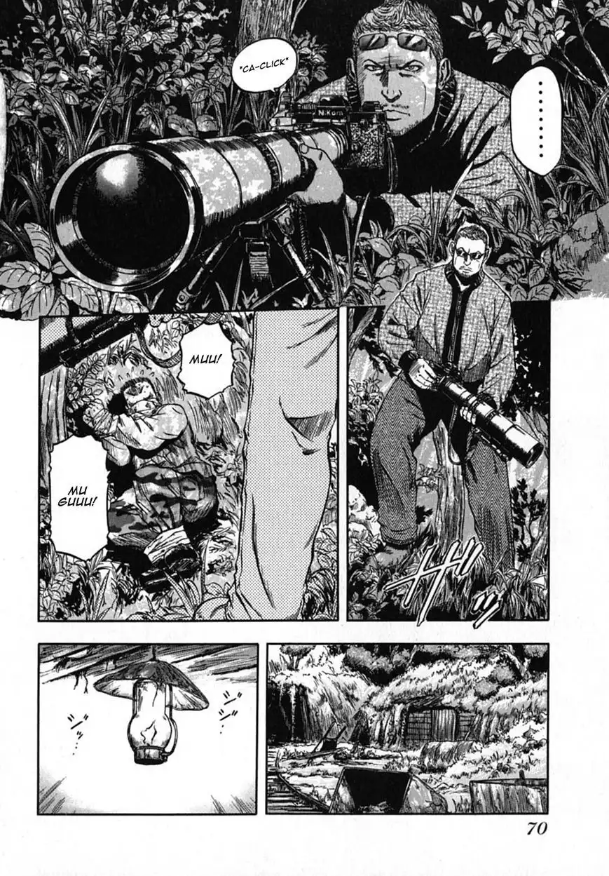 Konbini DMZ Chapter 6 5